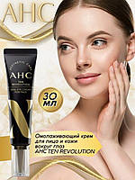 Омолаживающий крем для век и лица AHC Ten Revolution Real Eye Cream For Face 30ml