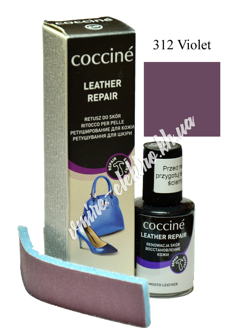 Коректор для гладкої шкіри Фіолетовий 311 Coccine, 10 мл, фото 1