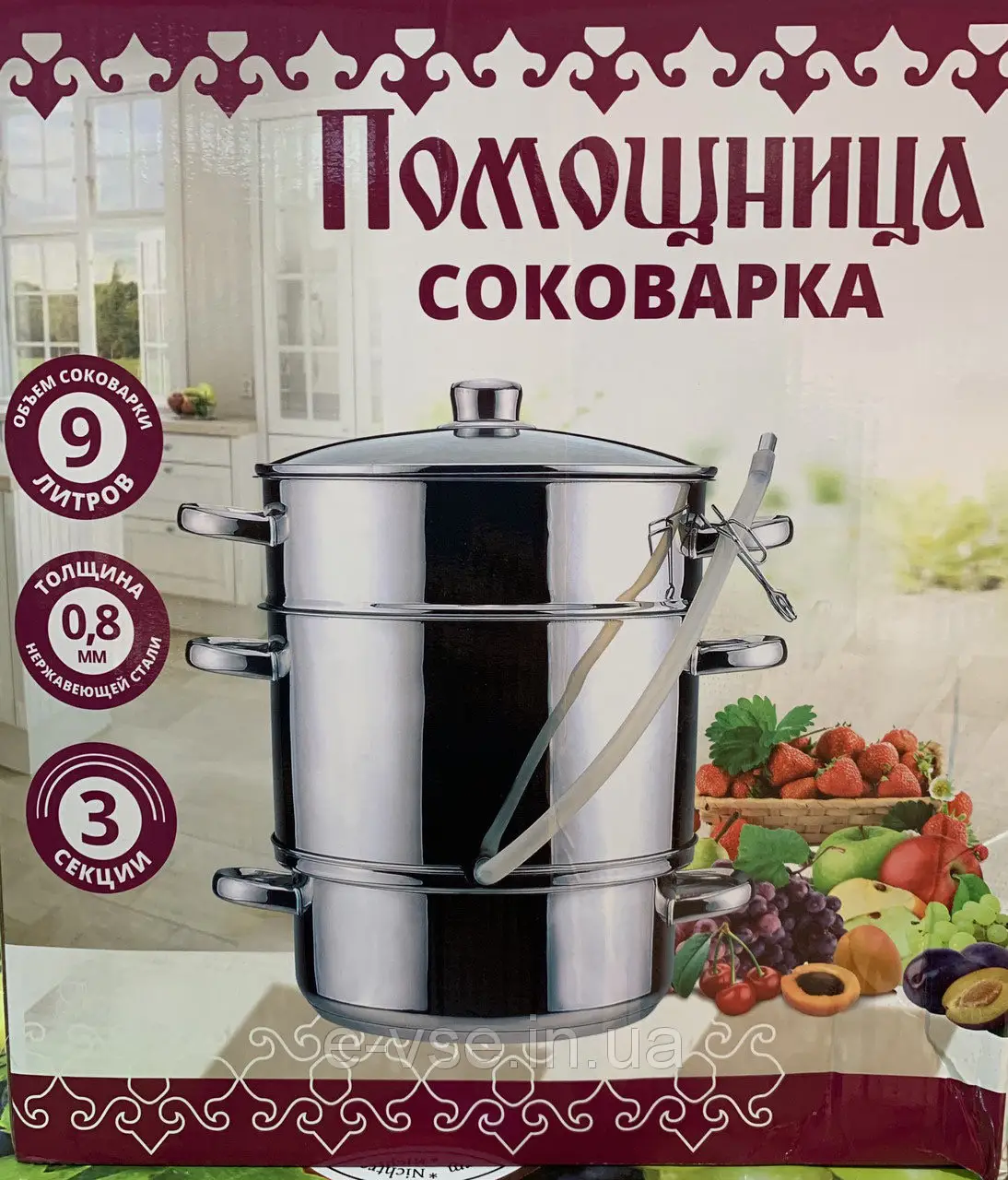 Соковарка "Помощница" из нержавеющей стали на 9 л и 3 Секции, соковарка Помощница - фото 10 - id-p1927583307