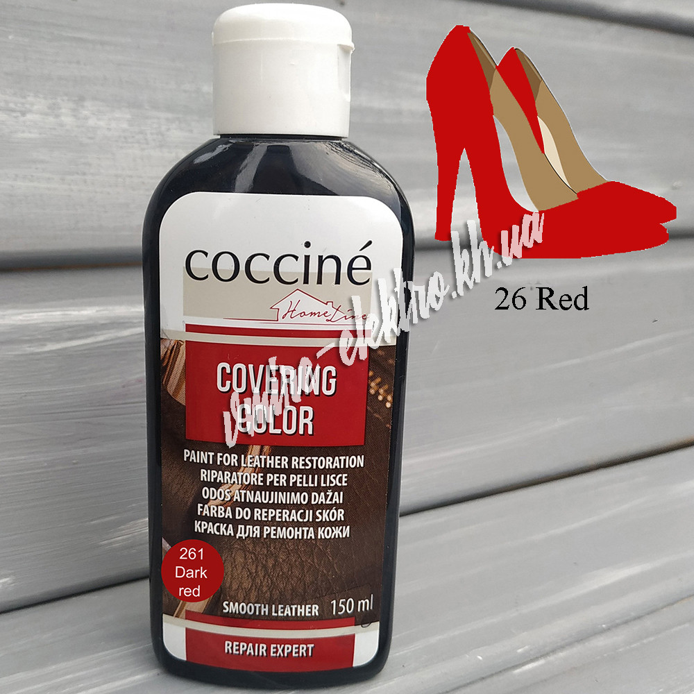 Фарба для ремонту шкіри Червоний Coccine Covering Color 150 мл