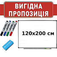 Маркерна дошка 120х200см.Магнітна настінна дошка.