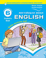 Англійська мова. Підручник для 6 класу. Карп юк О.Д. НУШ