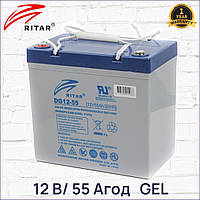 Аккумуляторная батарея Гелевая 12В 55 Aч GEL