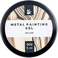 Гель-краска для ногтей металлическая F.O.X Metal Painting Gel 003 (915193)