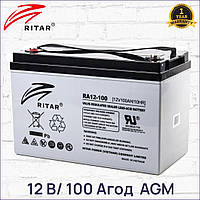 Аккумуляторная батарея 12В 100 Aч Ritar RA12-100 AGM