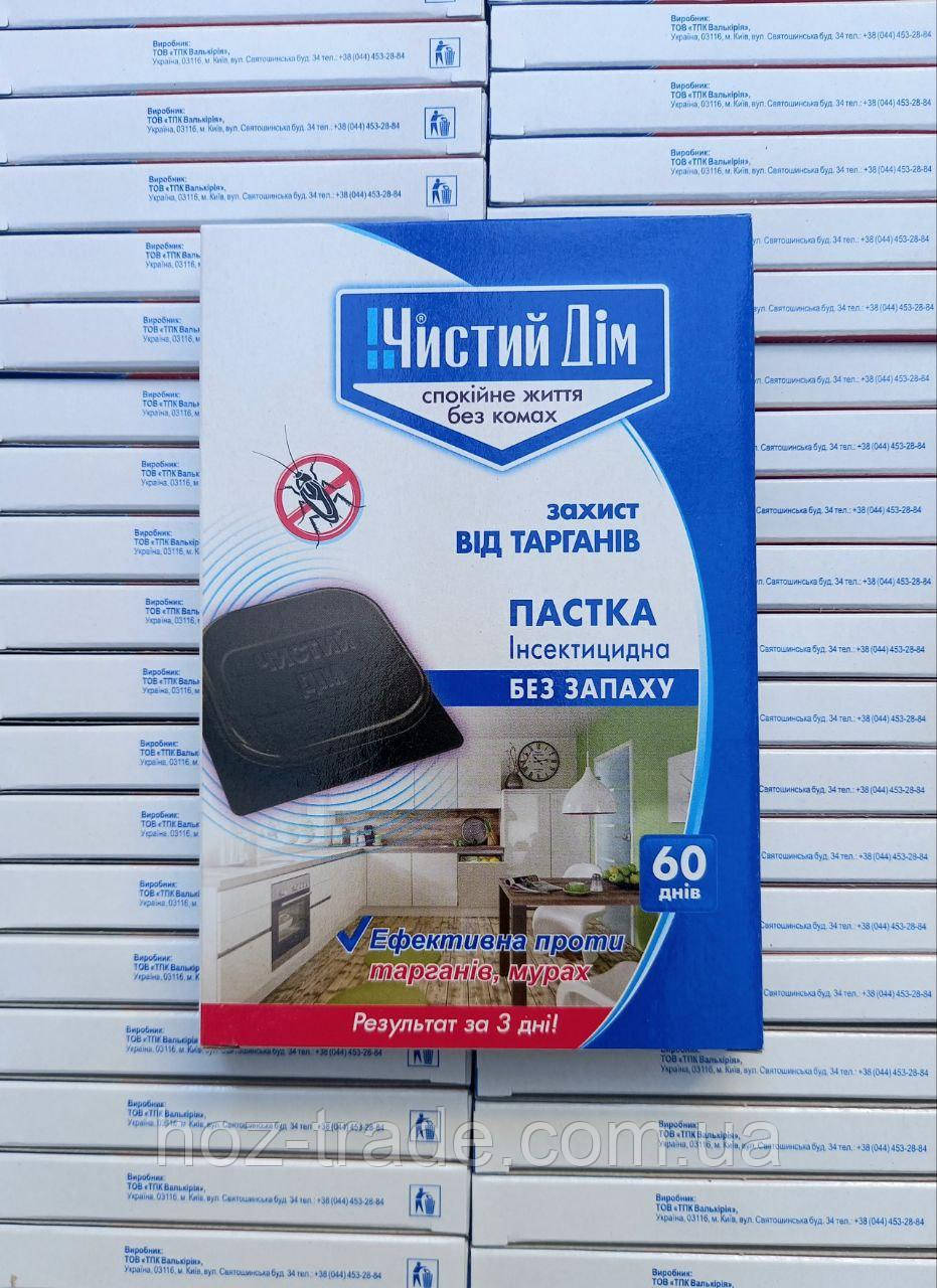 Пастки приманки від тарганів Чистий Дім