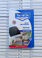 Пастки приманки від тарганів Чистий Дім