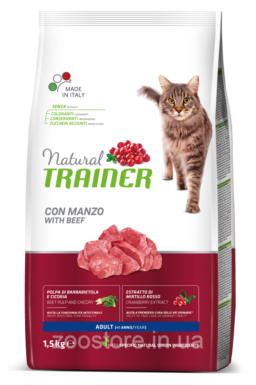Корм сухий для дорослих котів з яловичиною NATURAL TRAINER 1.5 кг