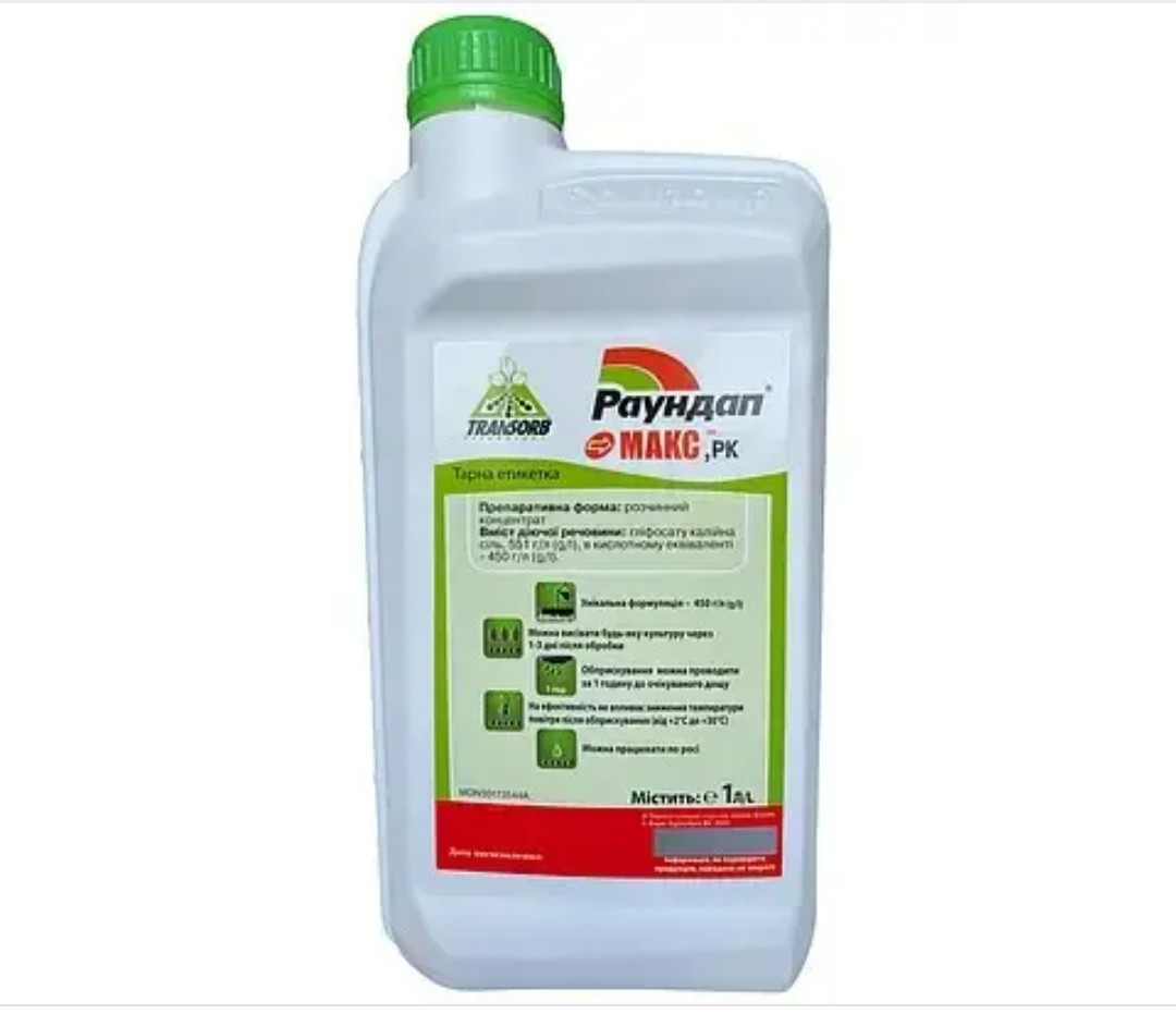 Гербіцид Раундап Макс 1 л Monsanto, Monsanto, Україна