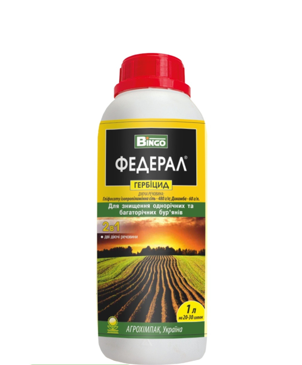 Гербіцид Федерал р.к. 1 л, Агрохімпак, Україна