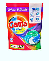 Капсули для прання кольорових та темних речей 4в1 Gama. 60 шт.