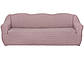 Чохол на диван з підлокітниками жатка креш, без оборки внизу, натяжний, накидка, універсальні розміри, Туреччина, фото 8