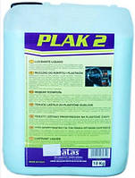 Полироль молочко для пластика авто (торпеды, торпедо) PLAK 2R 10кг ATAS