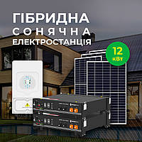 Гібридна сонячна електростанція 12кВт акумулятор 7кВт год комплект