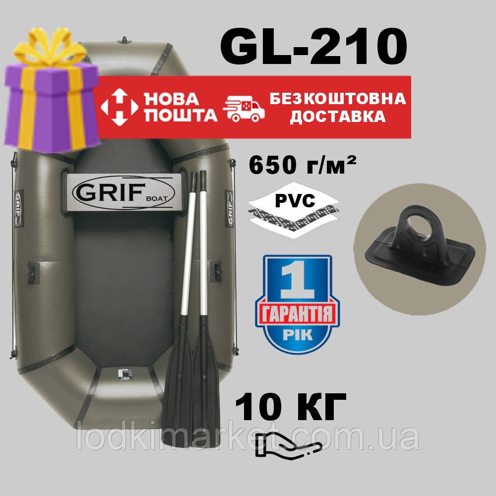 Полуторний надувний Човен ПВХ Grif boat GL-210, фото 1