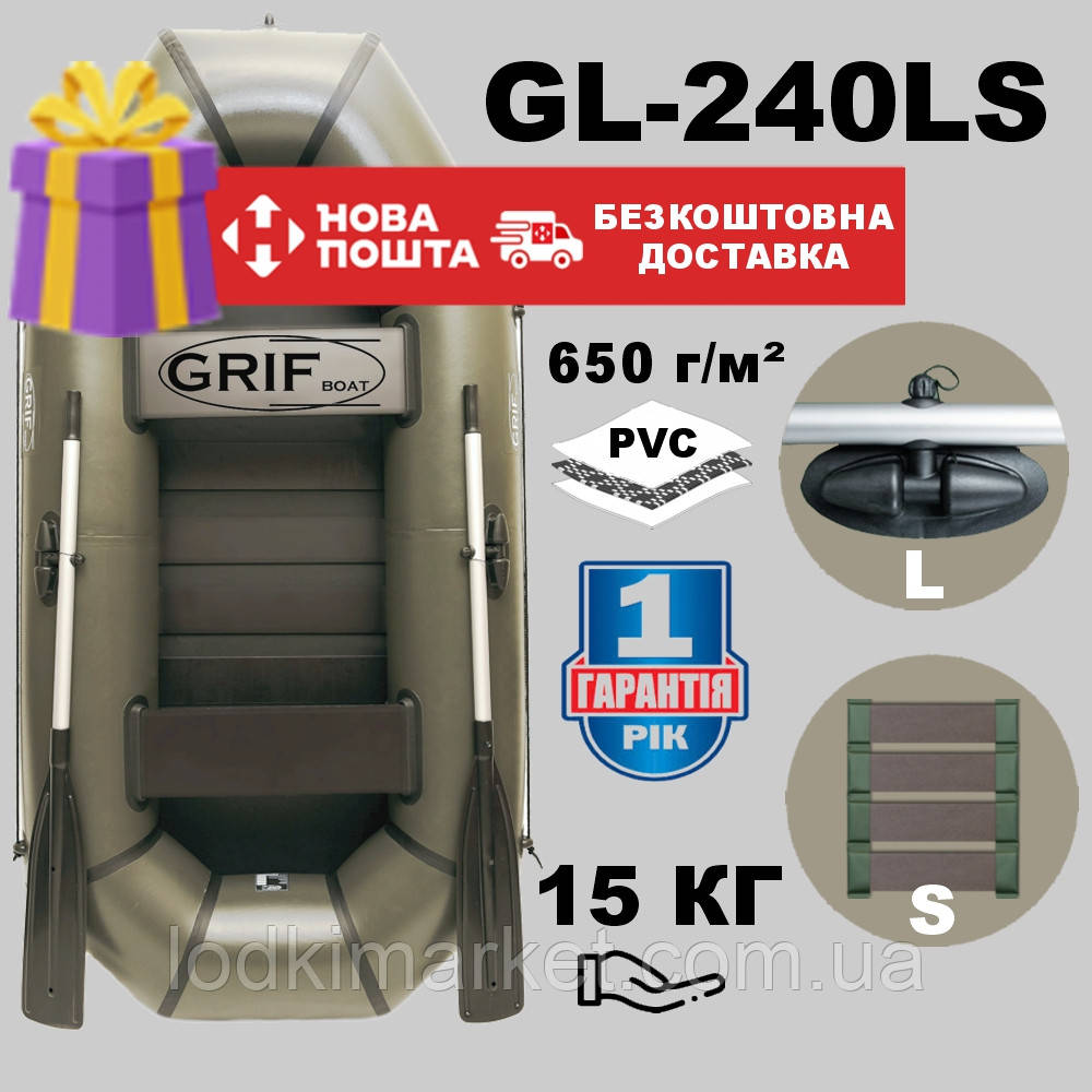 Двомісний надувний Човен ПВХ Grif boat GL-240LS