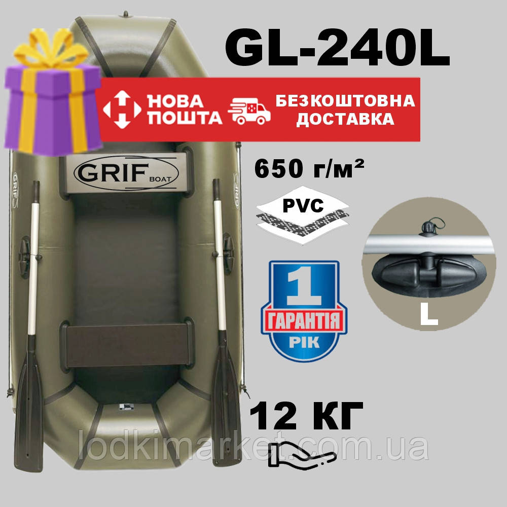 Двомісний надувний Човен ПВХ Grif boat GL-240L