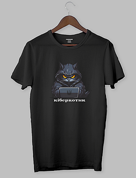 Футболка з прикольним дизайном «Кіберкотик Хакер»