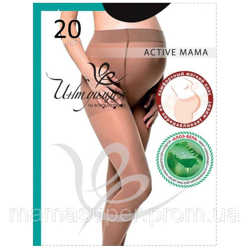 Колготки для вагітних Інтуїція Mama Active 20 Den Чорний.