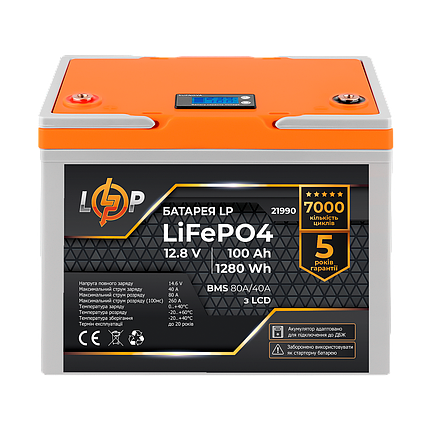 Акумулятор LP LiFePO4 12V (12,8V) - 100 Ah (1280Wh) (BMS 80A/40А) пластик LCD для ДБЖ, фото 1