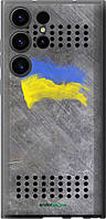 Чехол на Samsung Galaxy S23 Ultra Щит 1 "985u-2906-63407"