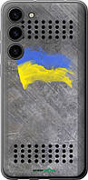 Чехол на Samsung Galaxy S23 Plus Щит 1 "985u-2905-63407"