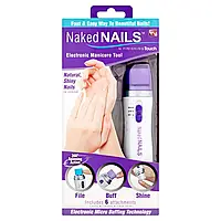 Прибор для полировки и шлифовки ногтей Naked Nails