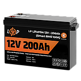 Акумулятор LP LiFePO4 12V (12,8V) - 200 Ah (2560Wh) (Smart BMS 150А) з BT пластик, фото 4