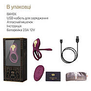 Zalo Smararent Ring - Bayek Velvet Purple, подвійний із введеною частиною, пульт дистанційного керування, фото 3