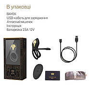Смарт-ерекційне кільце Zalo - BAYEK Obsidian Black, подвійне з введеної частиною, пульт ДУ, фото 3