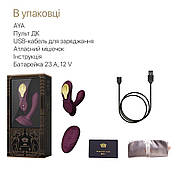 Смарт-вібратор в трусики Zalo - AYA Velvet Purple, насадка і пульт ДУ, фото 2
