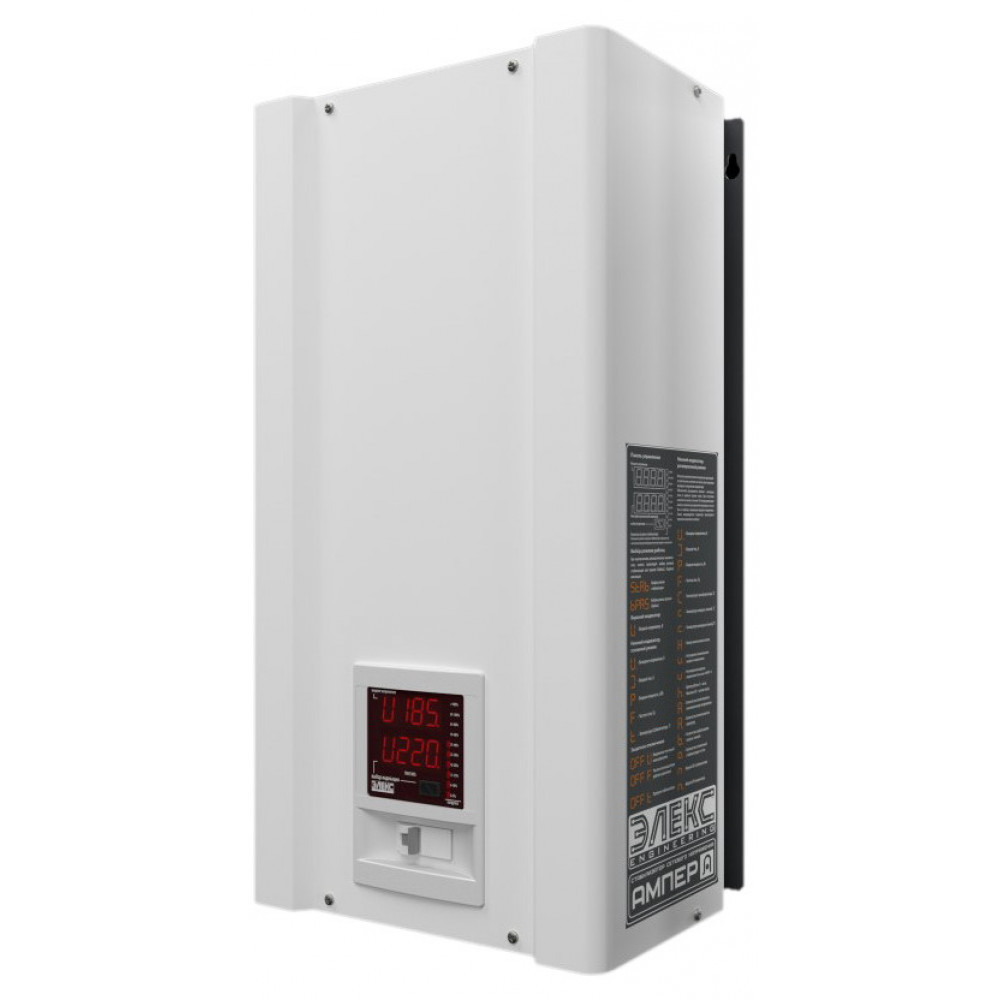 Стабілізатор напруги симісторний Ампер 9-1/63 13.8 кВт V2.1, фото 1