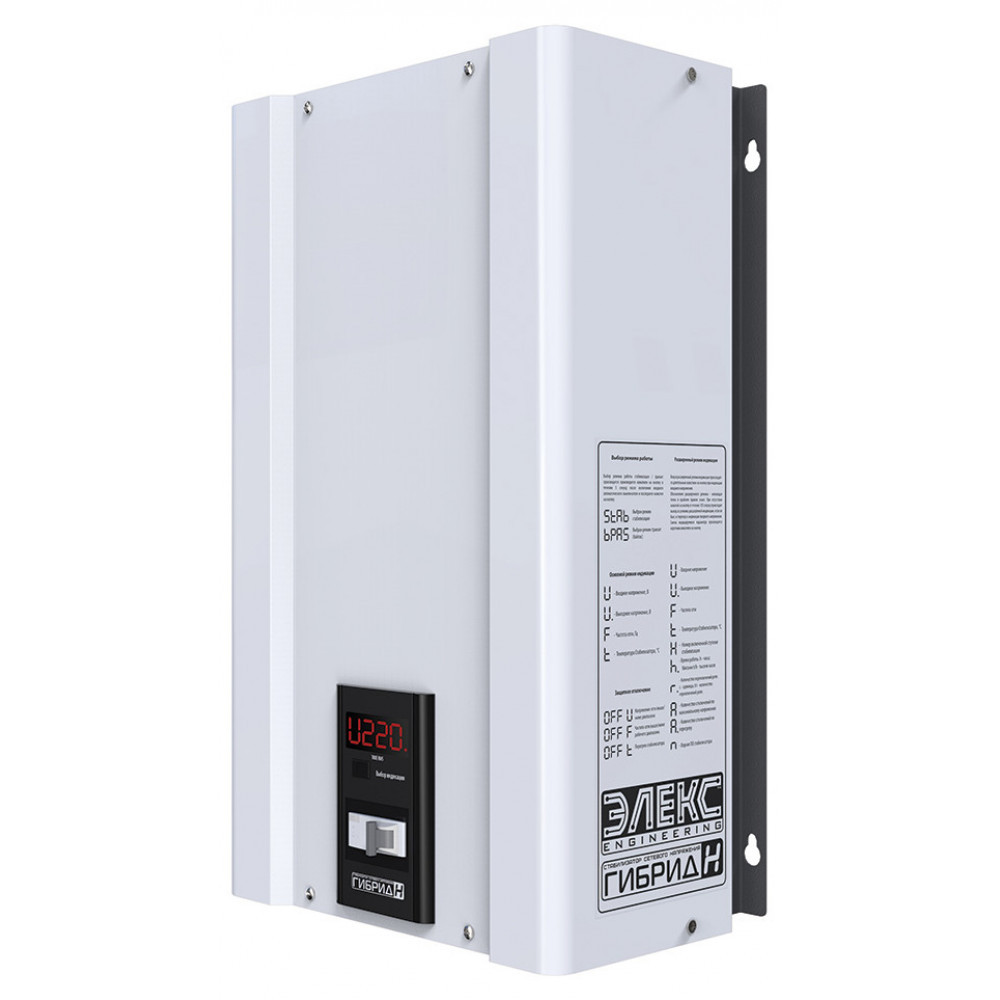 Стабілізатор напруги ЕЛЕКС ГІБРИД У 7-1-25 v2.0
