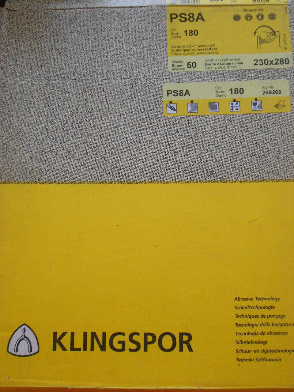 

Лист бумажный шлифовальный 230х280 мм Р 180 KLINGSPOR