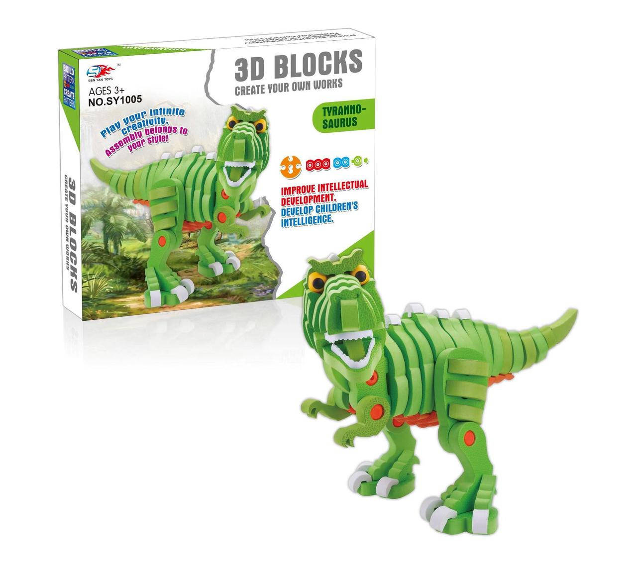 

Объемный мягкий конструктор динозавр 104 дет.