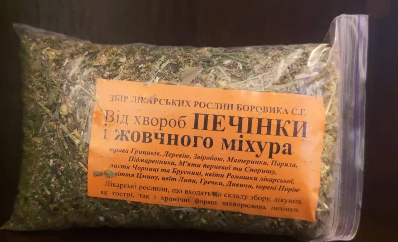 

Сбор лекарственных растений "От болезней печени и желчного пузыря"