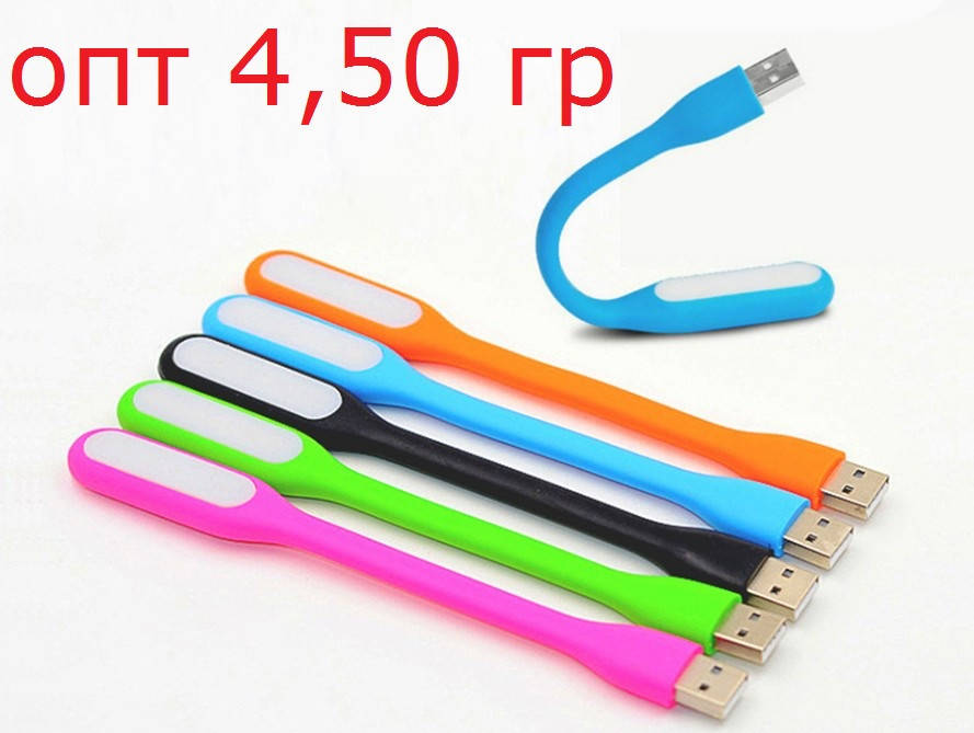 

USB Led лампа (6 светодиодов) 5 цветов
