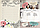 My Smash Book 4, фото 6