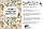 Wish book 1, фото 4