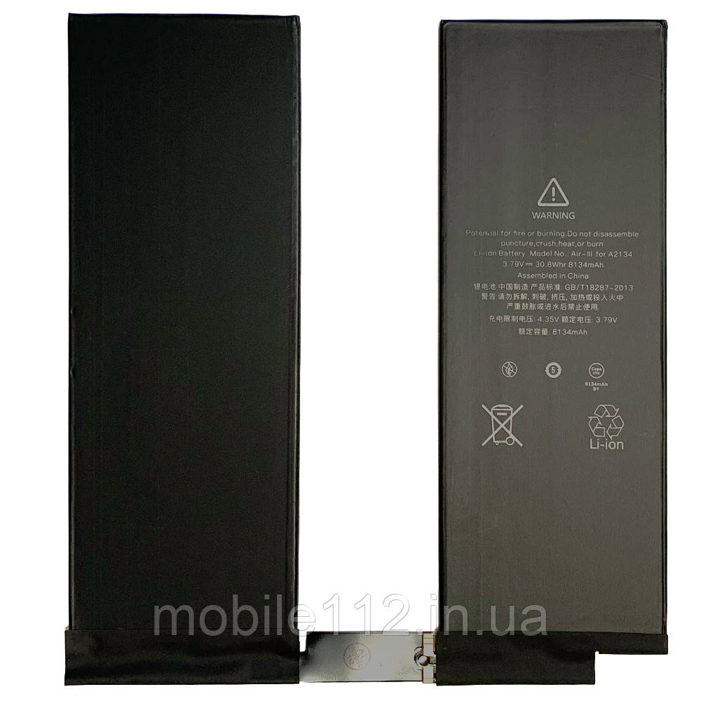Батарея (акумулятор) Apple iPad Air 3 2019 (оригінал Китай 7606 mAh), фото 1
