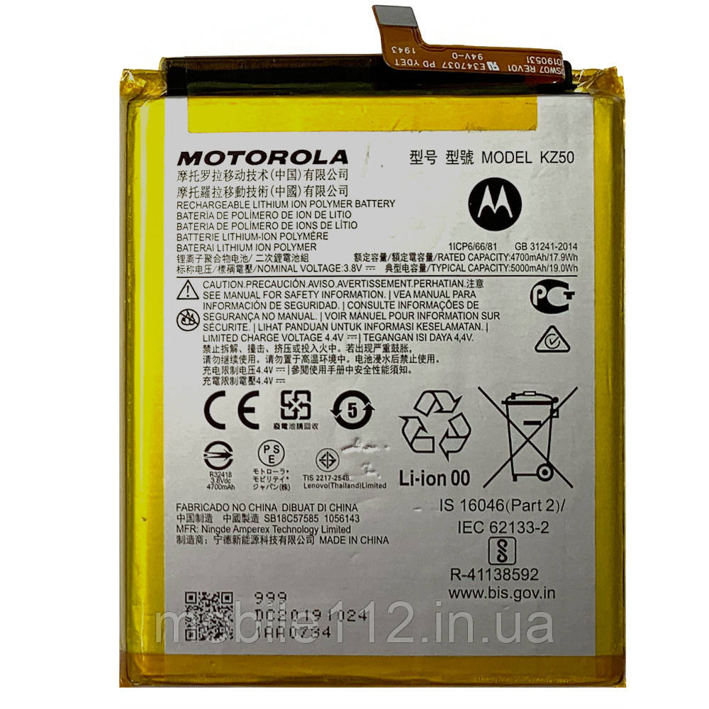 Батарея (акумулятор) Motorola KZ50 Moto G8 Power (оригінал Китай 5000 mAh), фото 1