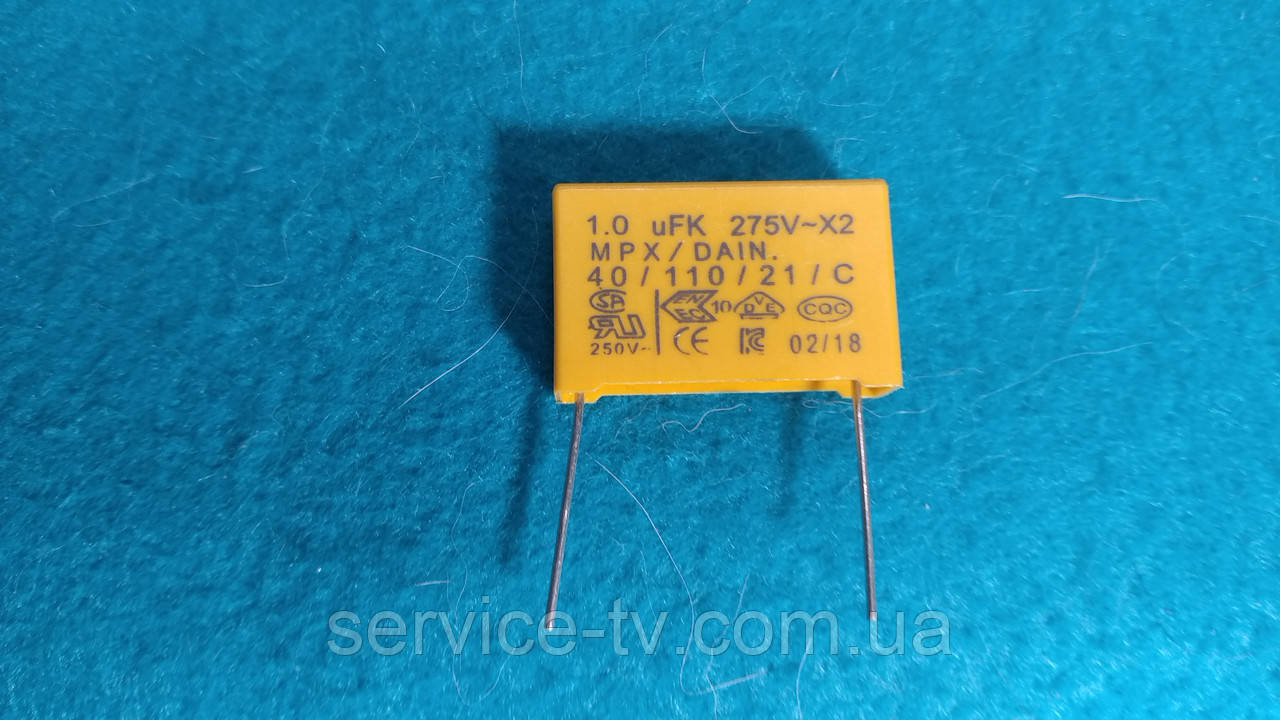 Конденсатор плівковий 1.0 mkF*275 V (AC)