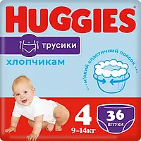 Підгузки - трусики Huggies pants 4 розмір 36 шт. Для хлопчиків