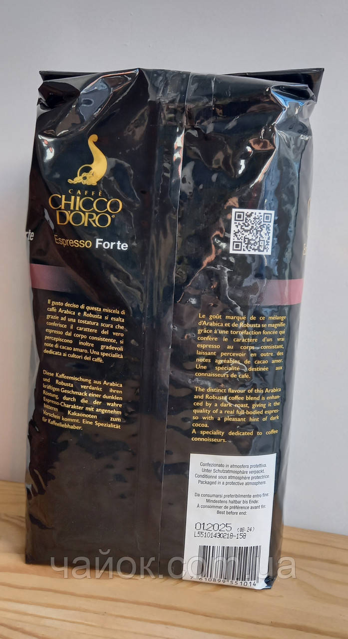 Кофе Chicco d'Oro Espresso Forte 1 кг зерно - фото 2 - id-p1927271257