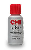 CHI Infra Silk Infusion - Жидкий шелк 15 ml