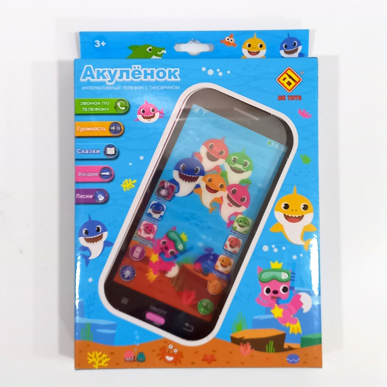 Мобильный телефон Акулёнок JD-0883B2 русский язык, в коробке  (6965110250018) Розовый (ID#1927949416), цена: 155 ?, купить на Prom.ua