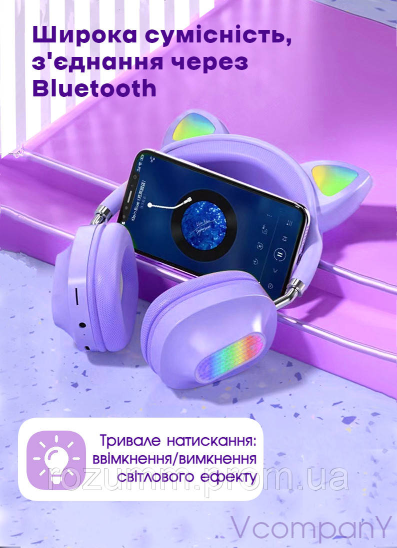 Безпровідні навушники, бездротові навушники, bluetooth наушники , навушники з котячими вушками, Білий - фото 5 - id-p1927963846