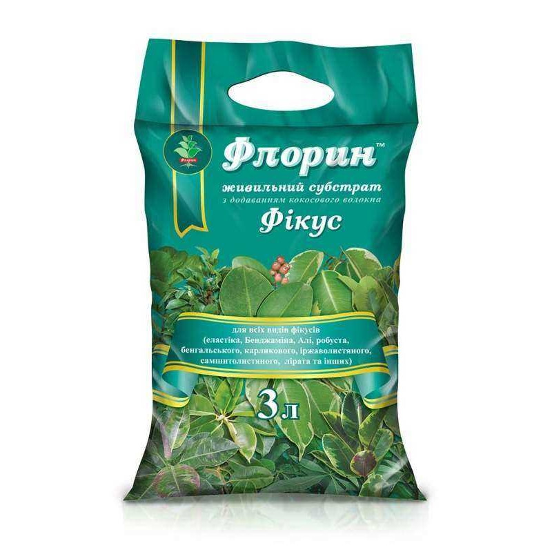 Грунт Флорин Фікус 3л.