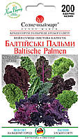 Насіння Капуста кале листова Балтійські пальми 200 шт