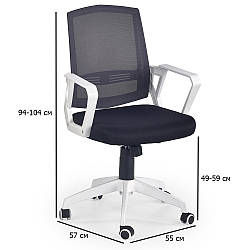 Чорно-біле ергономічне комп'ютерне крісло Ascot із сіткою на спинці на пластиковій хрестовині для школяра